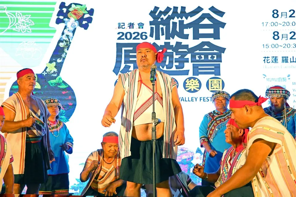 花東縱谷部落觀光品牌再啟程 第六屆「縱谷原遊會－部落食樂園」8/20盛大登場 圖1