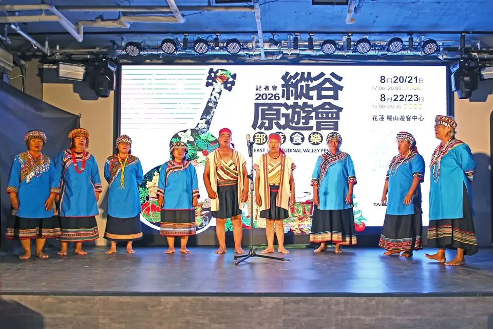 花東縱谷部落觀光品牌再啟程 第六屆「縱谷原遊會－部落食樂園」8/20盛大登場 圖2