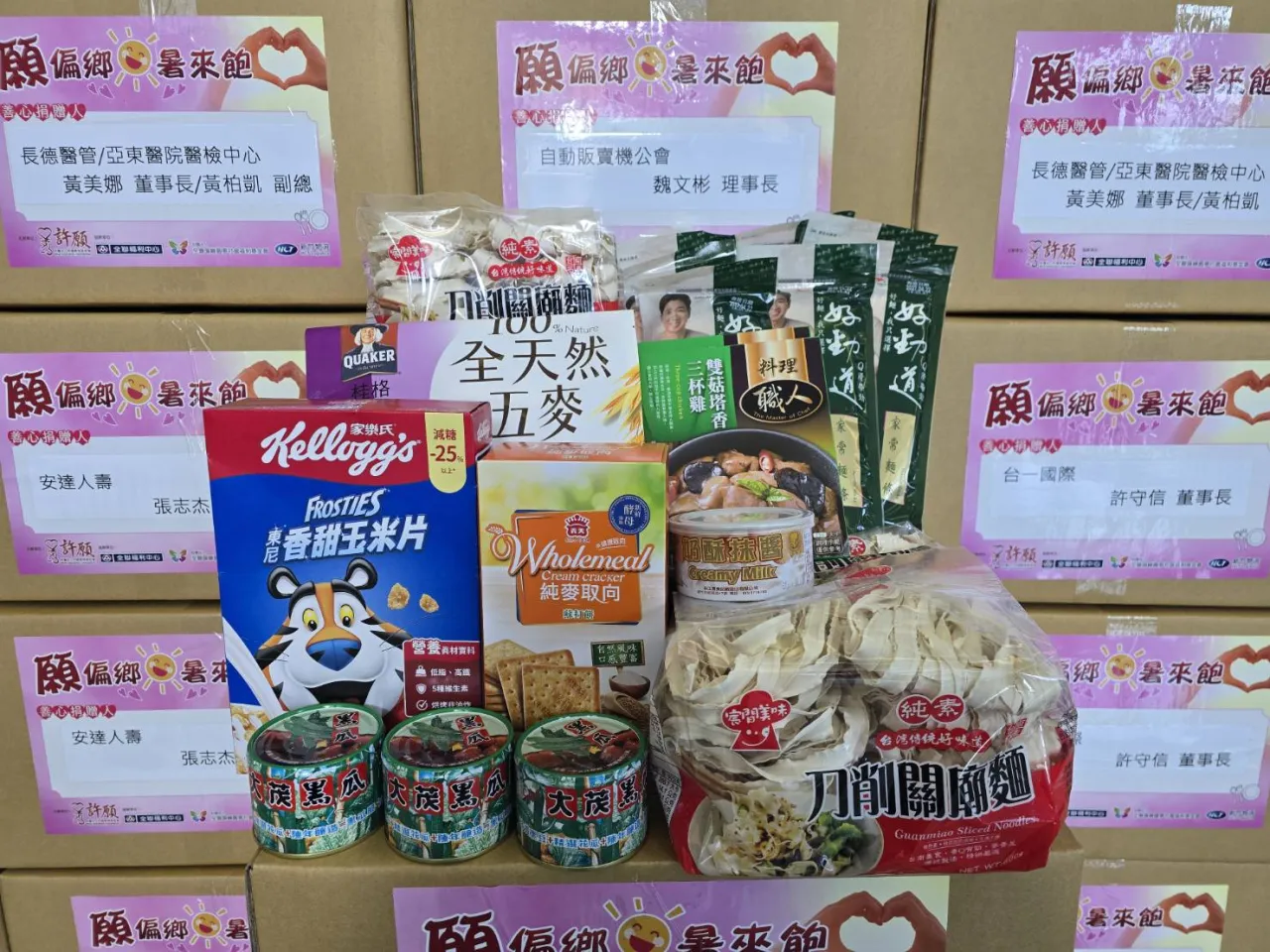 「願偏鄉‧暑來飽」愛心食物箱計畫鄉助清寒學子 圖1