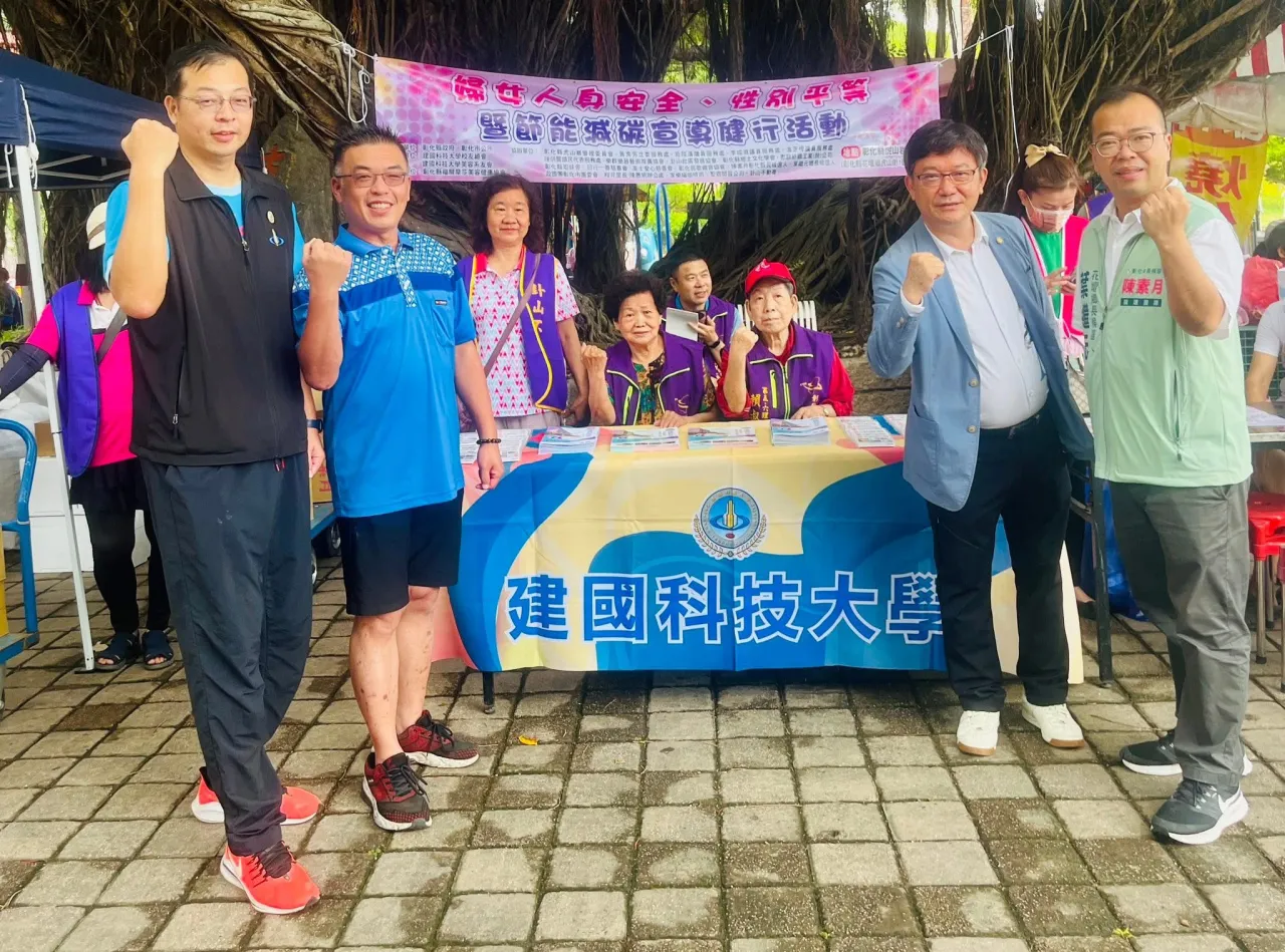建國群英齊聚花壇虎山巖，攜手宣導性平與綠色健康生活 圖2