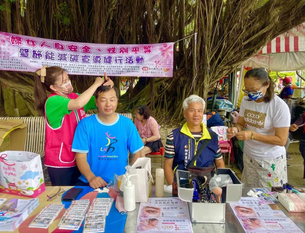 建國群英齊聚花壇虎山巖，攜手宣導性平與綠色健康生活 圖4