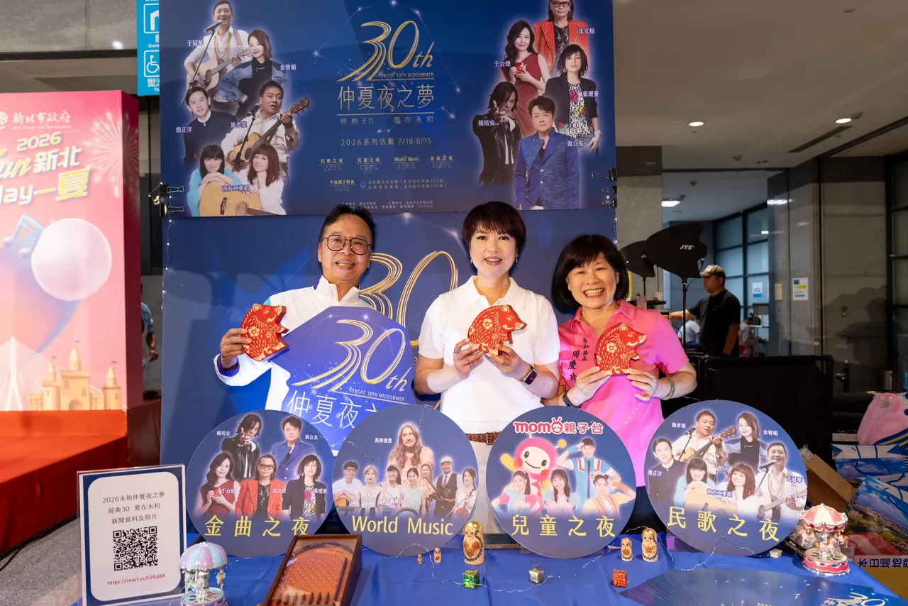 夏日解鎖Fun新北 青春山海Play一夏 圖1