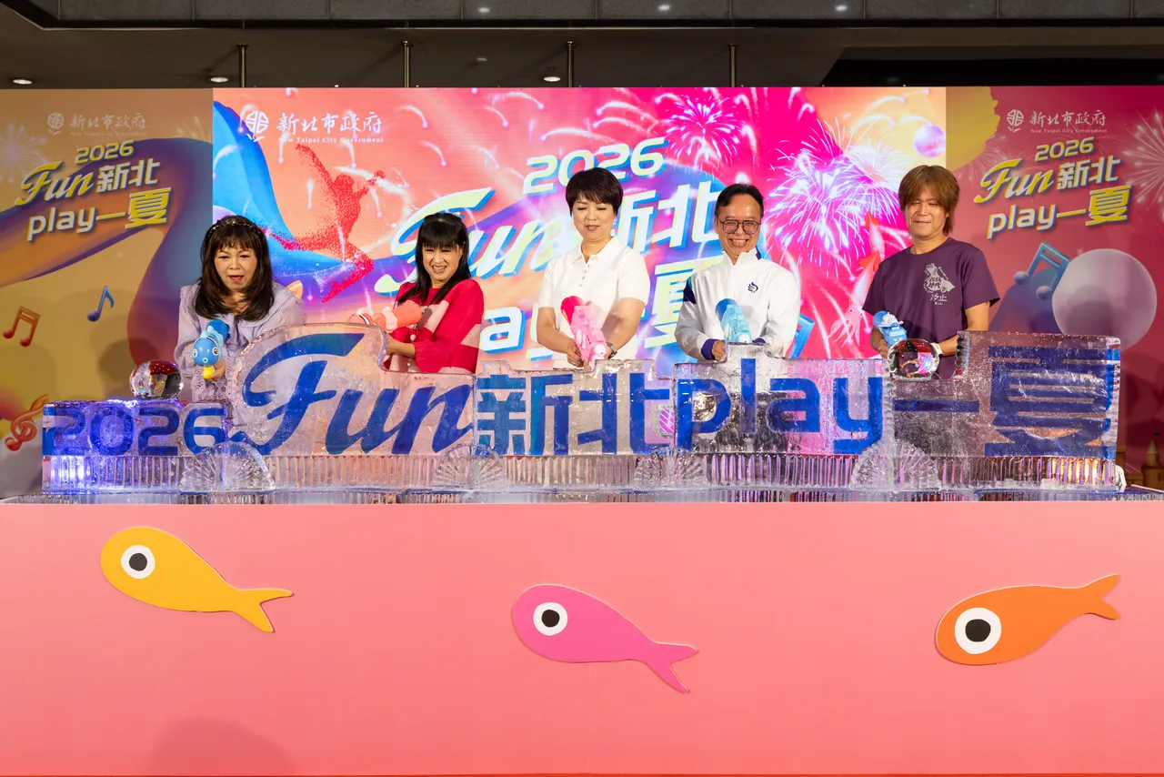 夏日解鎖Fun新北 青春山海Play一夏 圖2