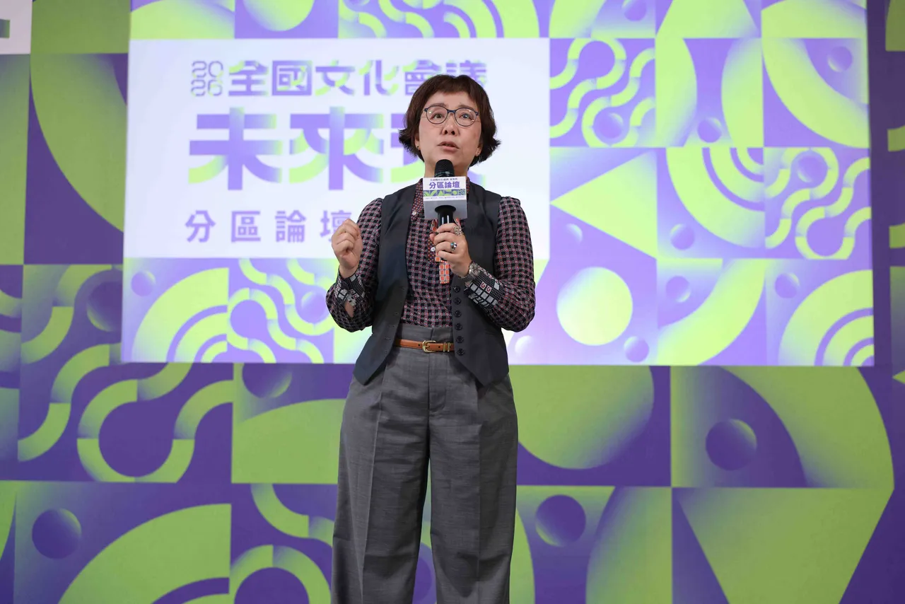 2026全國文化會議分區論壇北區登場 共創守護文化價值的「未來式」 圖2