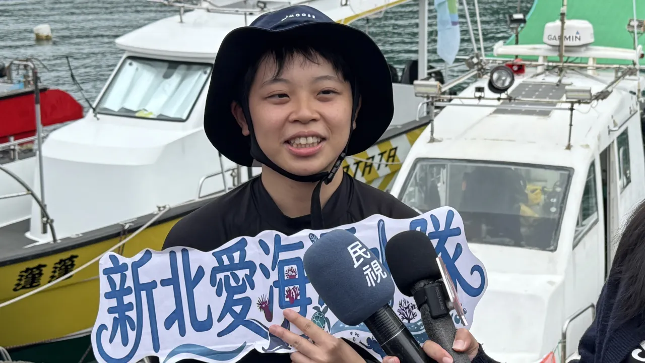 「撿塑」更要「減塑」！新北號召「藍海艦隊」，公私協力「潛」進海洋守護員 圖1