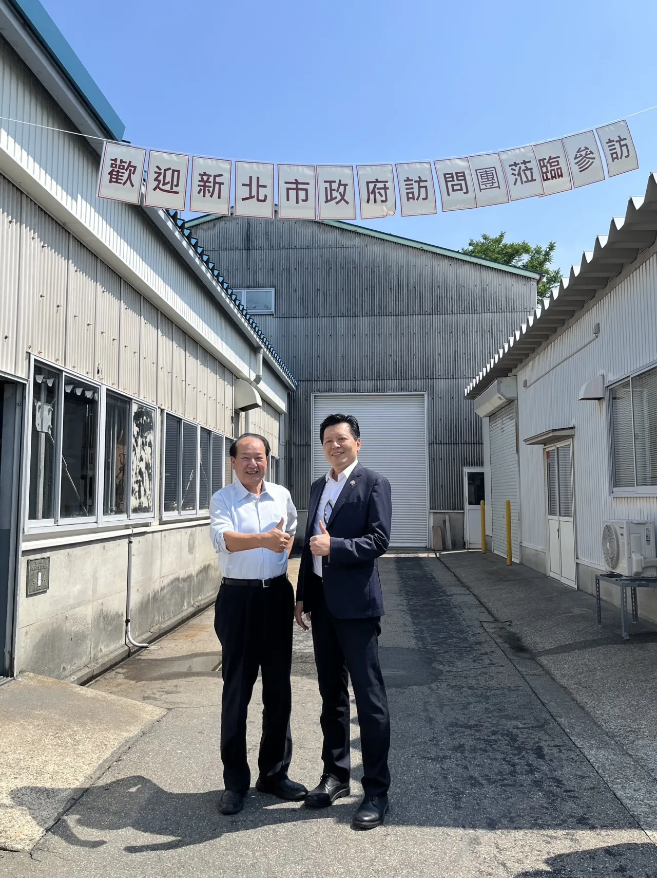 新北市設計中心與日本富山縣綜合設計中心 簽署合作備忘錄 圖2