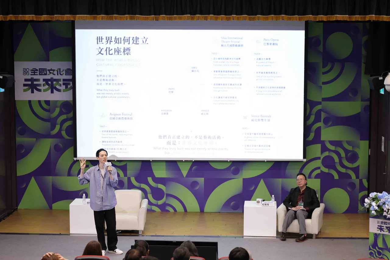 2026全國文化會議福建論壇 9月20日展開「文化未來式」藍圖 圖2