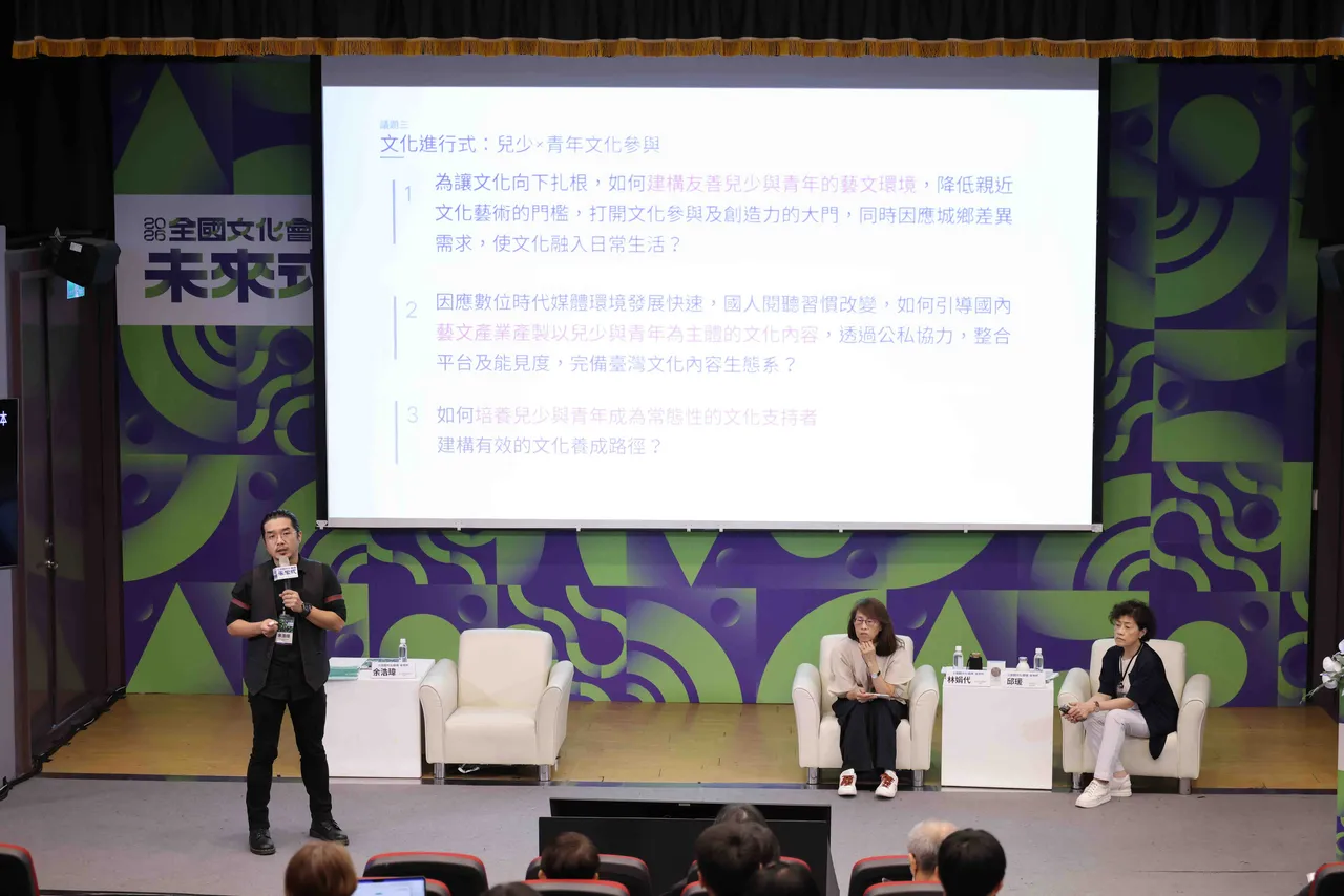 2026全國文化會議福建論壇 9月20日展開「文化未來式」藍圖 圖4