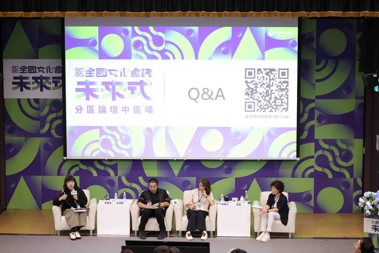 2026全國文化會議福建論壇 9月20日展開「文化未來式」藍圖 圖5