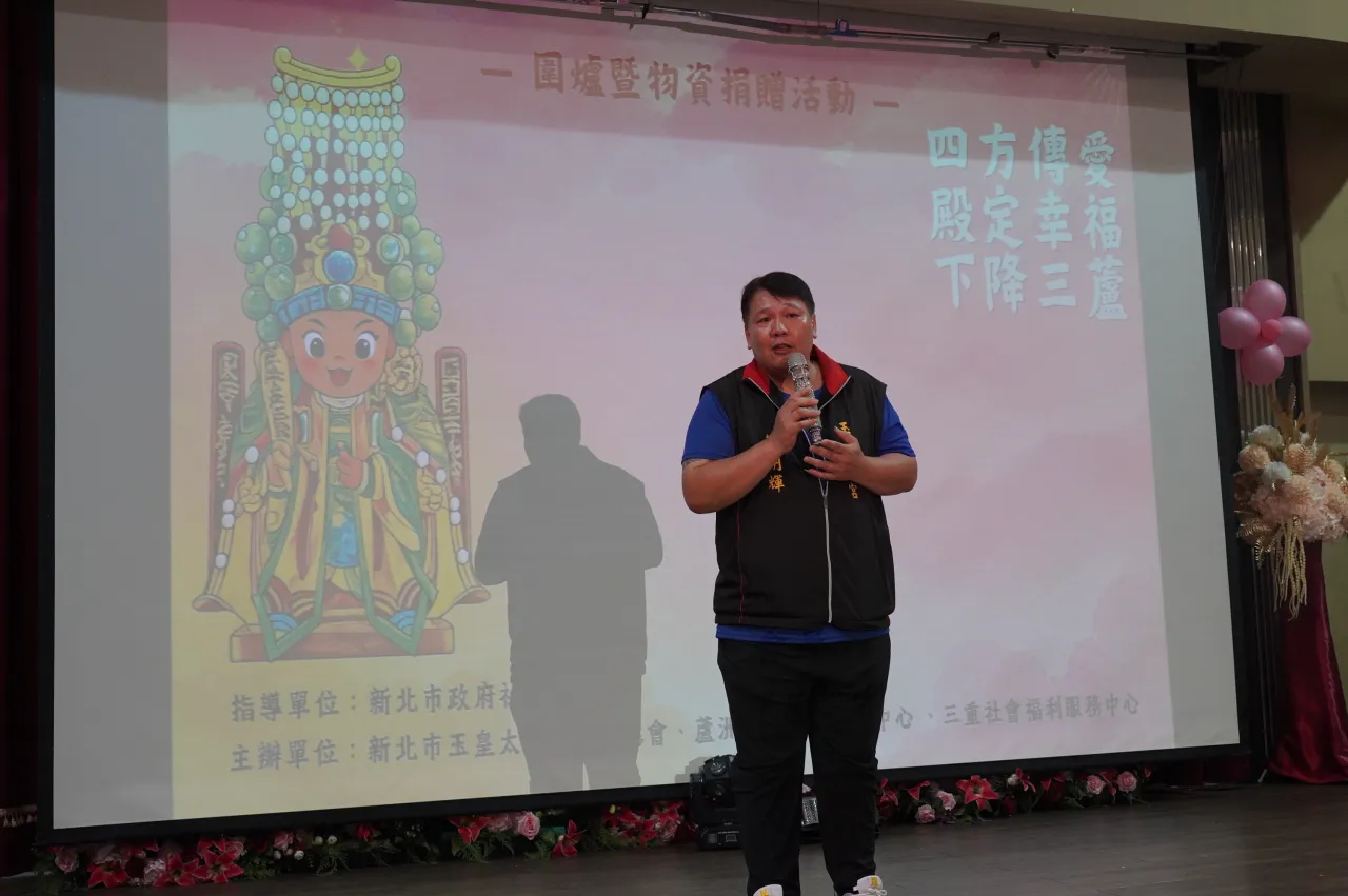 信仰透過行動支持弱勢 新北市玉皇太子慈善功德會送愛三蘆 圖2