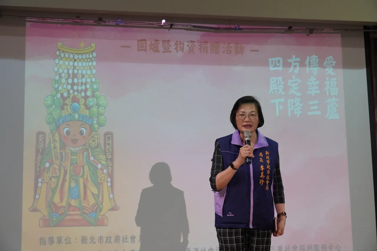 信仰透過行動支持弱勢 新北市玉皇太子慈善功德會送愛三蘆 圖1
