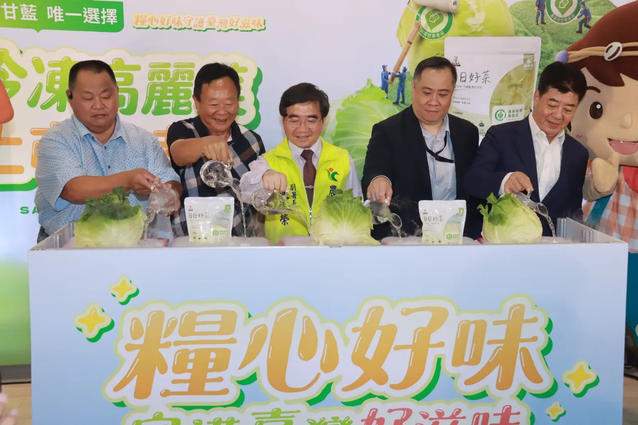 農糧署攜手產業推出液態氮冷凍高麗菜科技鎖住好滋味 圖3