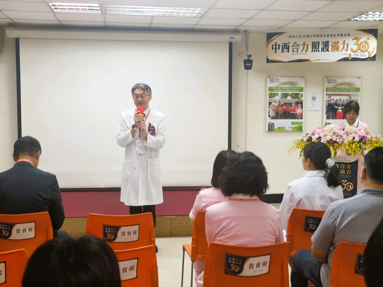 中西合力 照護滿力：北護護家三十載  中西整合創未來 圖1