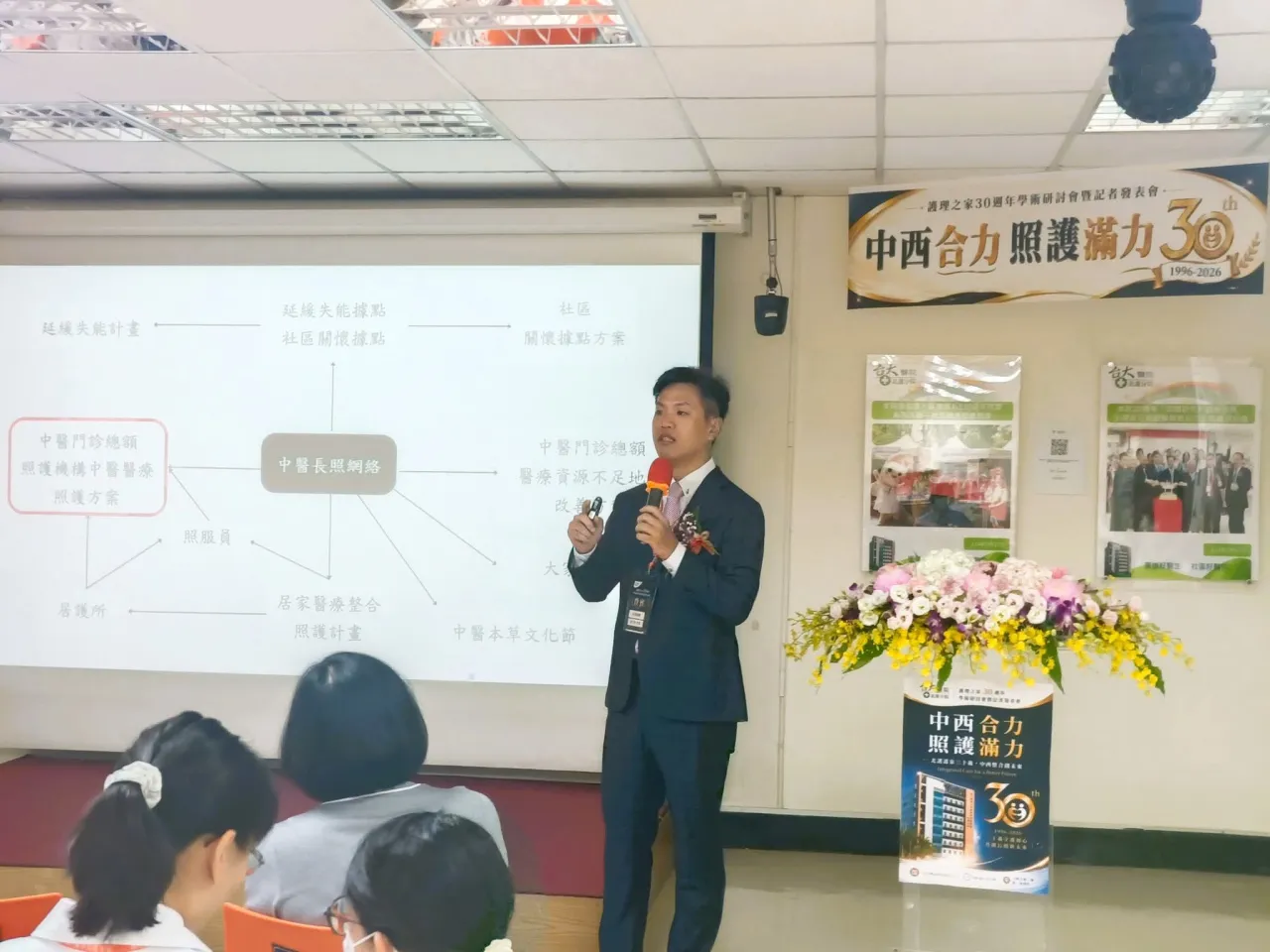 中西合力 照護滿力：北護護家三十載  中西整合創未來 圖2