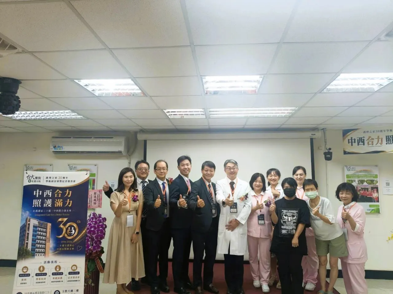 中西合力 照護滿力：北護護家三十載  中西整合創未來 圖4