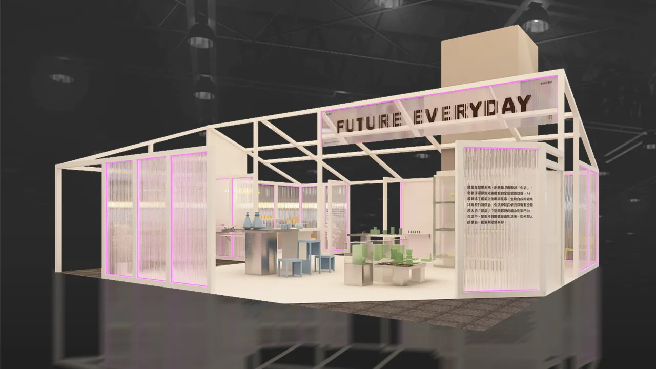 亞洲規模最大品牌商展 臺灣文博會「未來日常式Future Everyday」即將登場 圖6