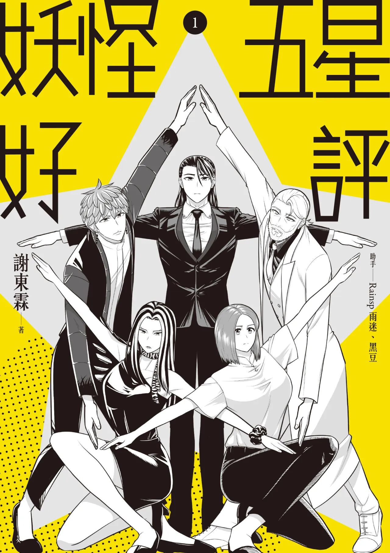 亞洲規模最大品牌商展 臺灣文博會「未來日常式Future Everyday」即將登場 圖9