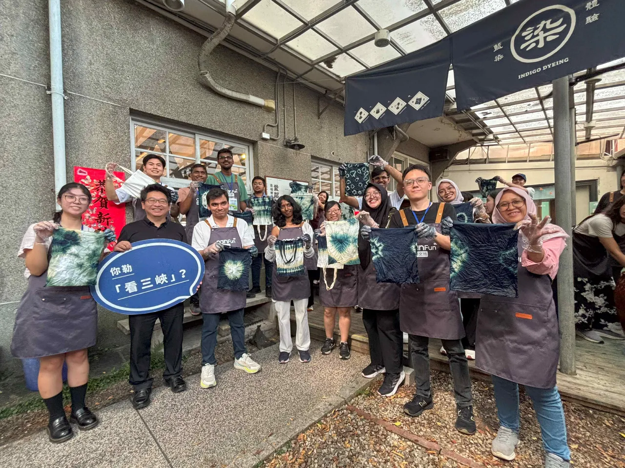 藝術遠朋文化散策-竹美館與清大為國際學生串聯探訪三峽在地之美 圖3
