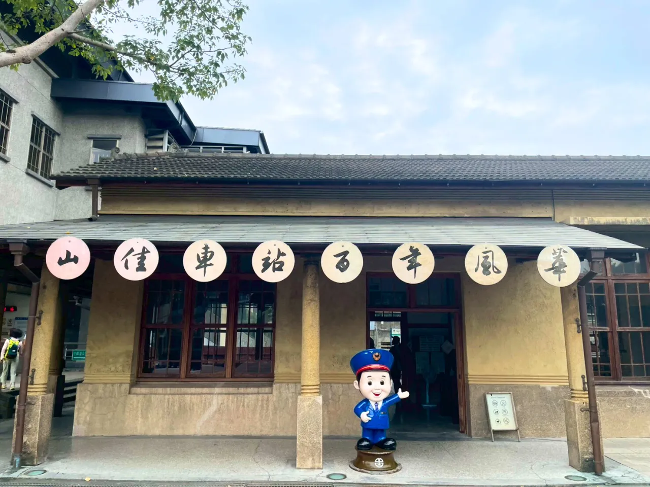新北微笑山線大縱走暑假啟動尋寶集章任務 跨市串聯北桃登山步道 圖12