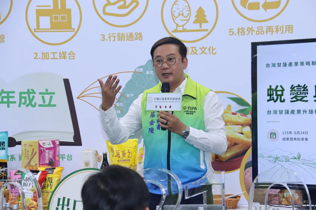 「甘藷聯盟五年成果」見證八大創新新品亮相食品展 圖2