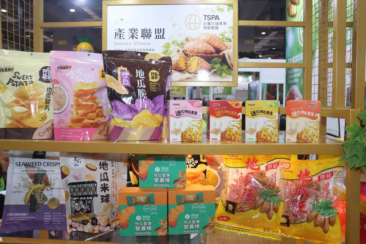 「甘藷聯盟五年成果」見證八大創新新品亮相食品展 圖4
