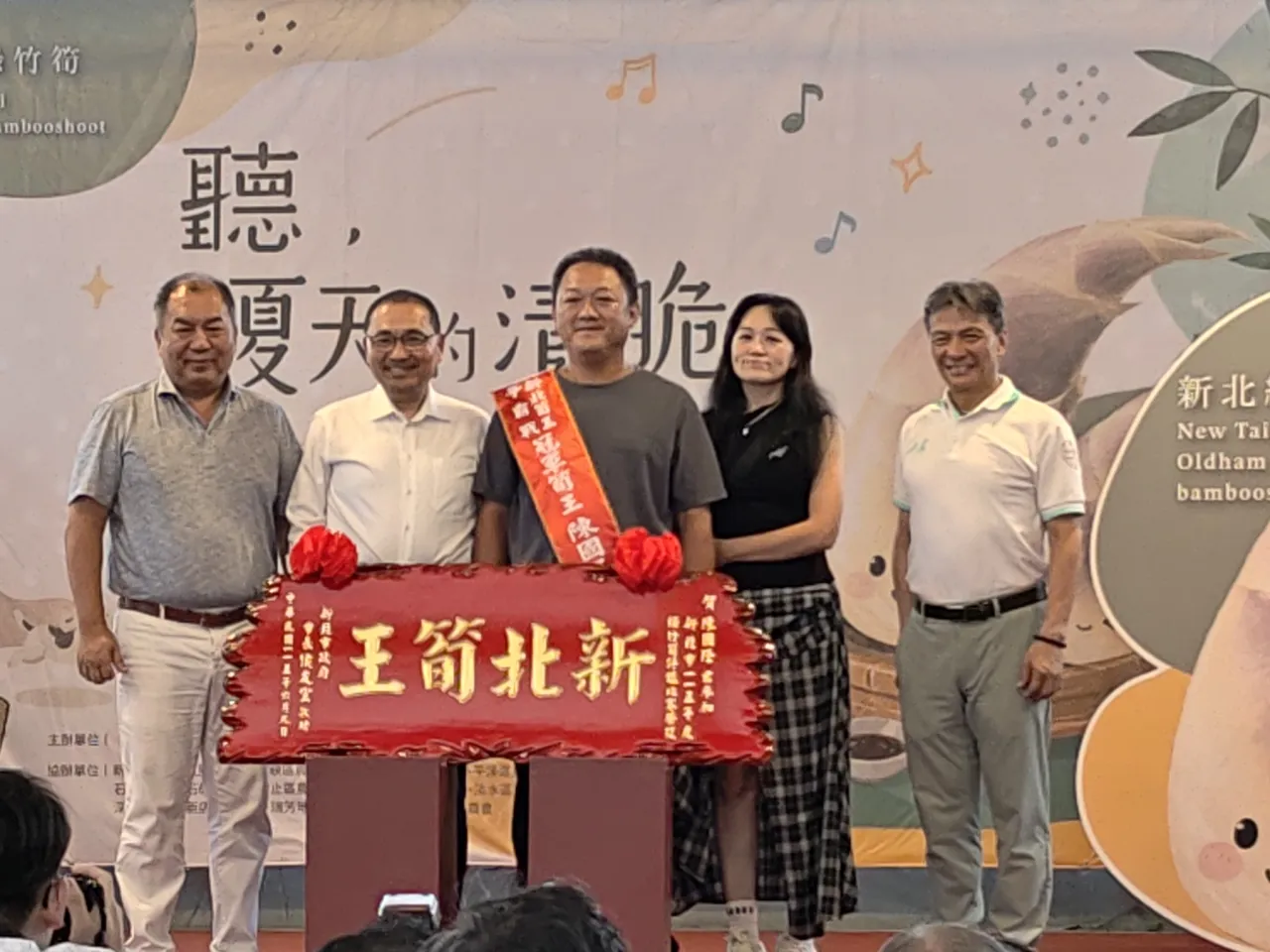 全國綠竹筍評鑑新北奪10項大獎 侯友宜：年產值17億元展現農業實力 圖4