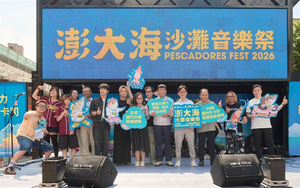 8/21-23澎大海沙灘音樂祭人氣樂團 爆接力開唱！ 圖4