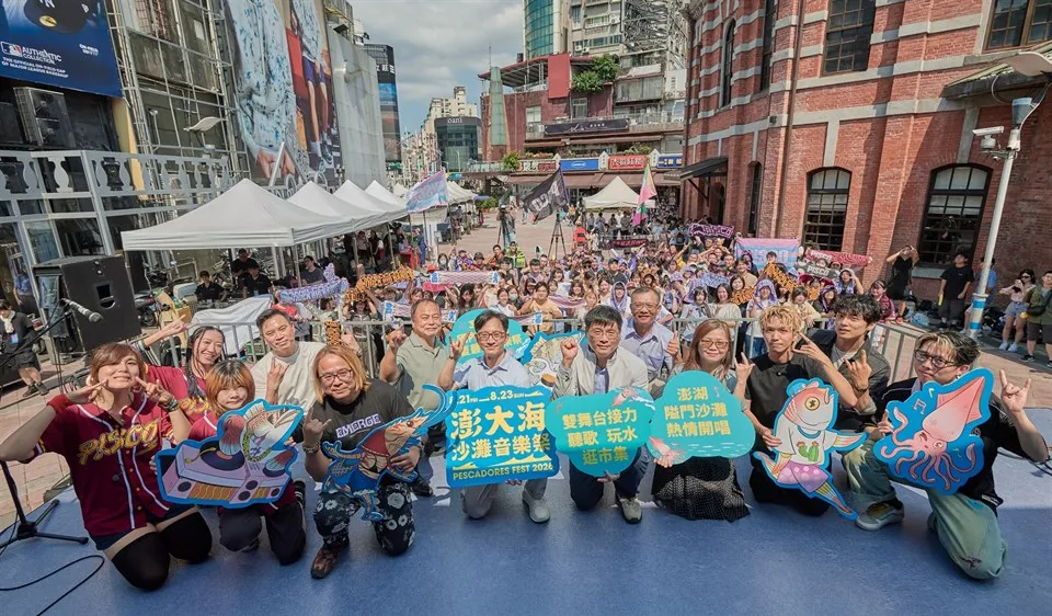8/21-23澎大海沙灘音樂祭人氣樂團 爆接力開唱！ 圖3
