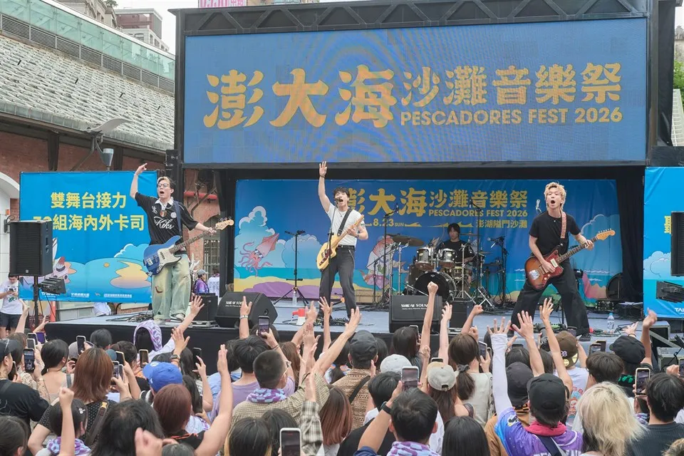 8/21-23澎大海沙灘音樂祭人氣樂團 爆接力開唱！ 圖2