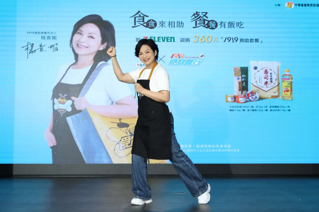 經濟成長背後的溫飽困境    5,200戶弱勢家庭等待資助 楊貴媚呼籲到7-ELEVEN認捐「1919救助套餐」 圖1