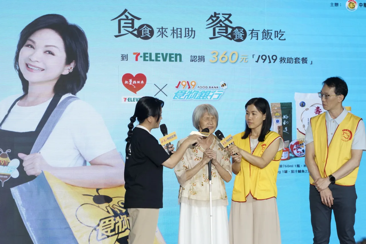 經濟成長背後的溫飽困境    5,200戶弱勢家庭等待資助 楊貴媚呼籲到7-ELEVEN認捐「1919救助套餐」 圖3