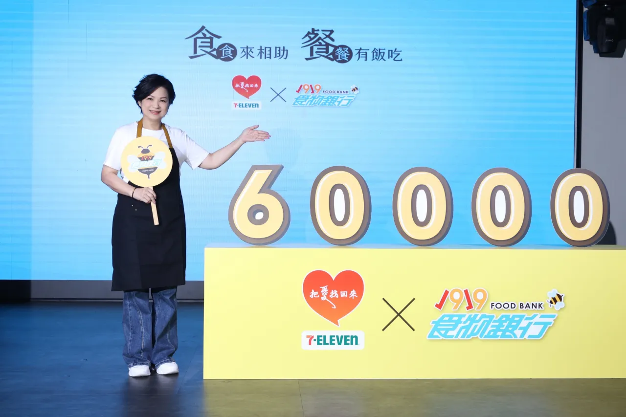 經濟成長背後的溫飽困境    5,200戶弱勢家庭等待資助 楊貴媚呼籲到7-ELEVEN認捐「1919救助套餐」 圖4