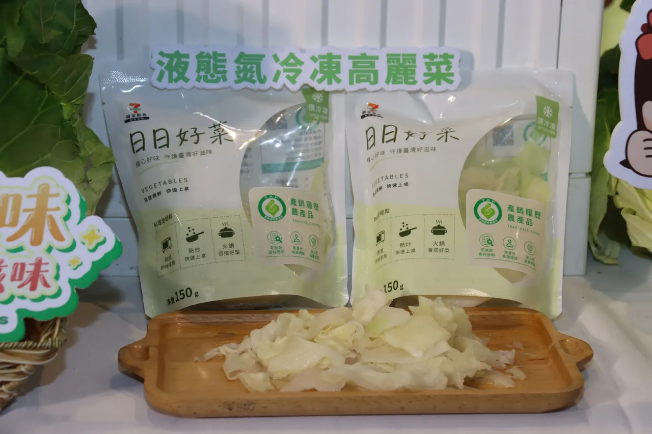 蔬菜供應充裕 請消費者放心 圖1