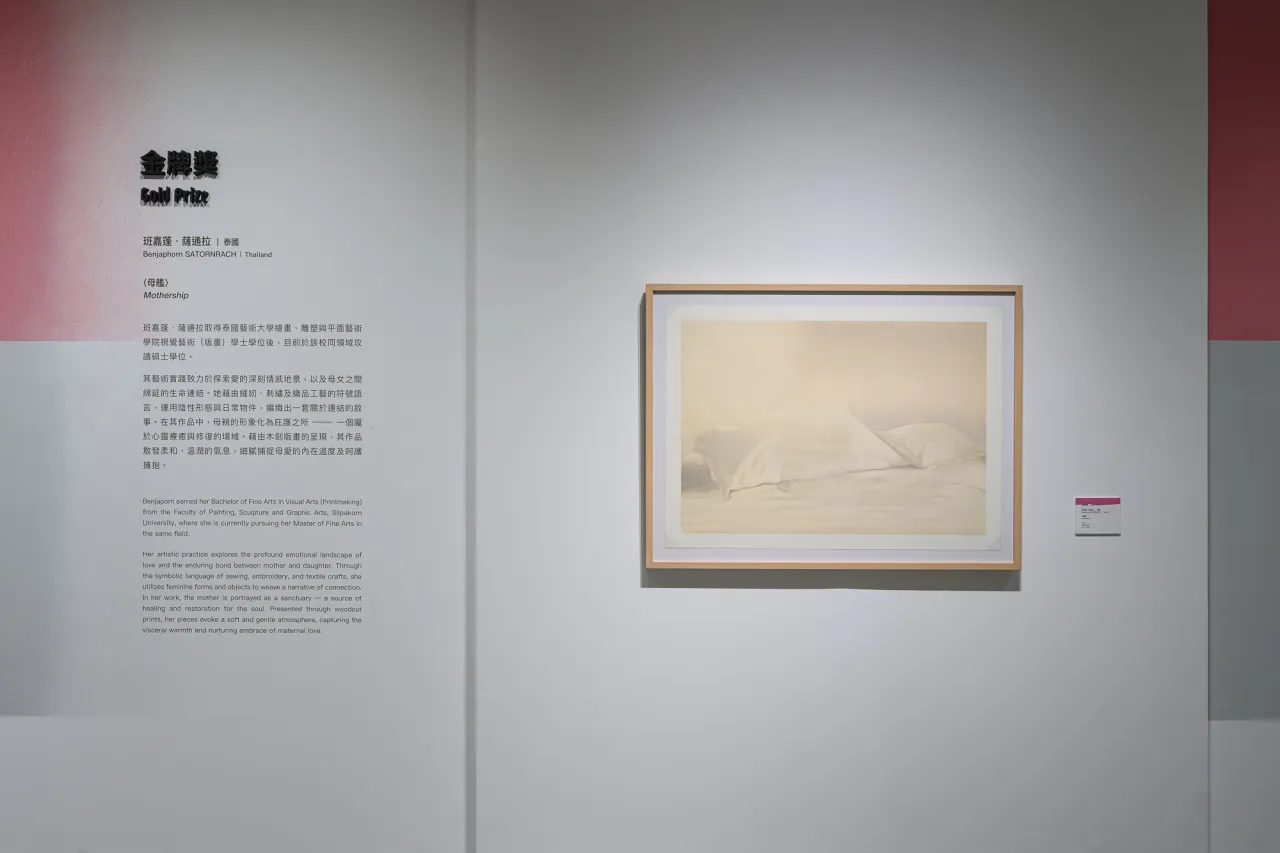 國美館「中華民國第二十二屆國際版畫雙年展」登場  36國183件作品展現當代版畫多元樣貌 圖2
