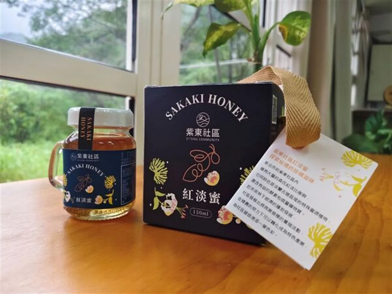 世界級純淨好蜜！新北平溪紫東「紅淡蜜」獲國際iTi大獎 圖1