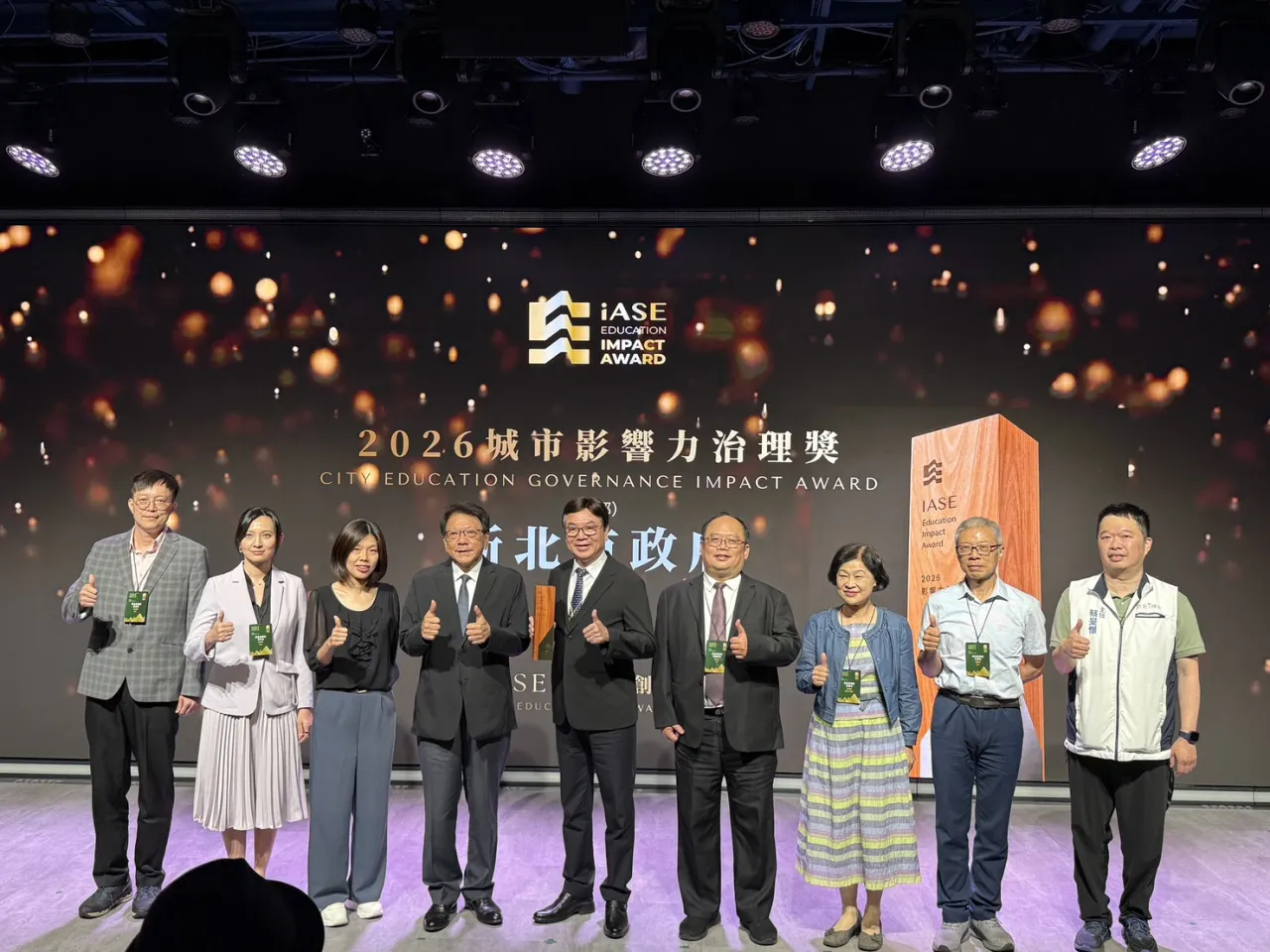 新北教育治理創新獲肯定 榮獲2026 IASE影響力創新獎全臺之冠 圖2