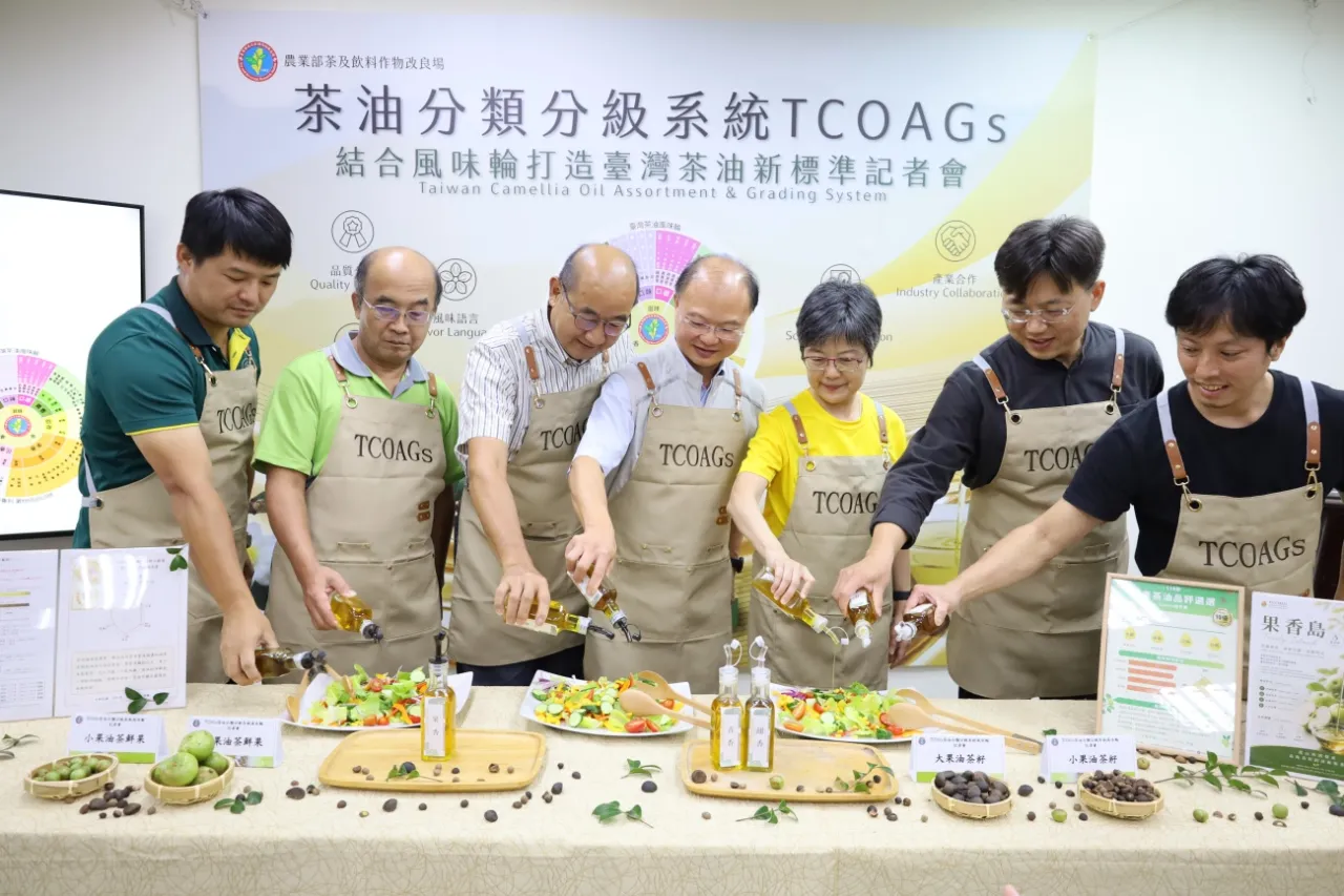 「茶油分類分級系統 TCOAGs」結合風味輪打造臺灣茶油新標準 圖2