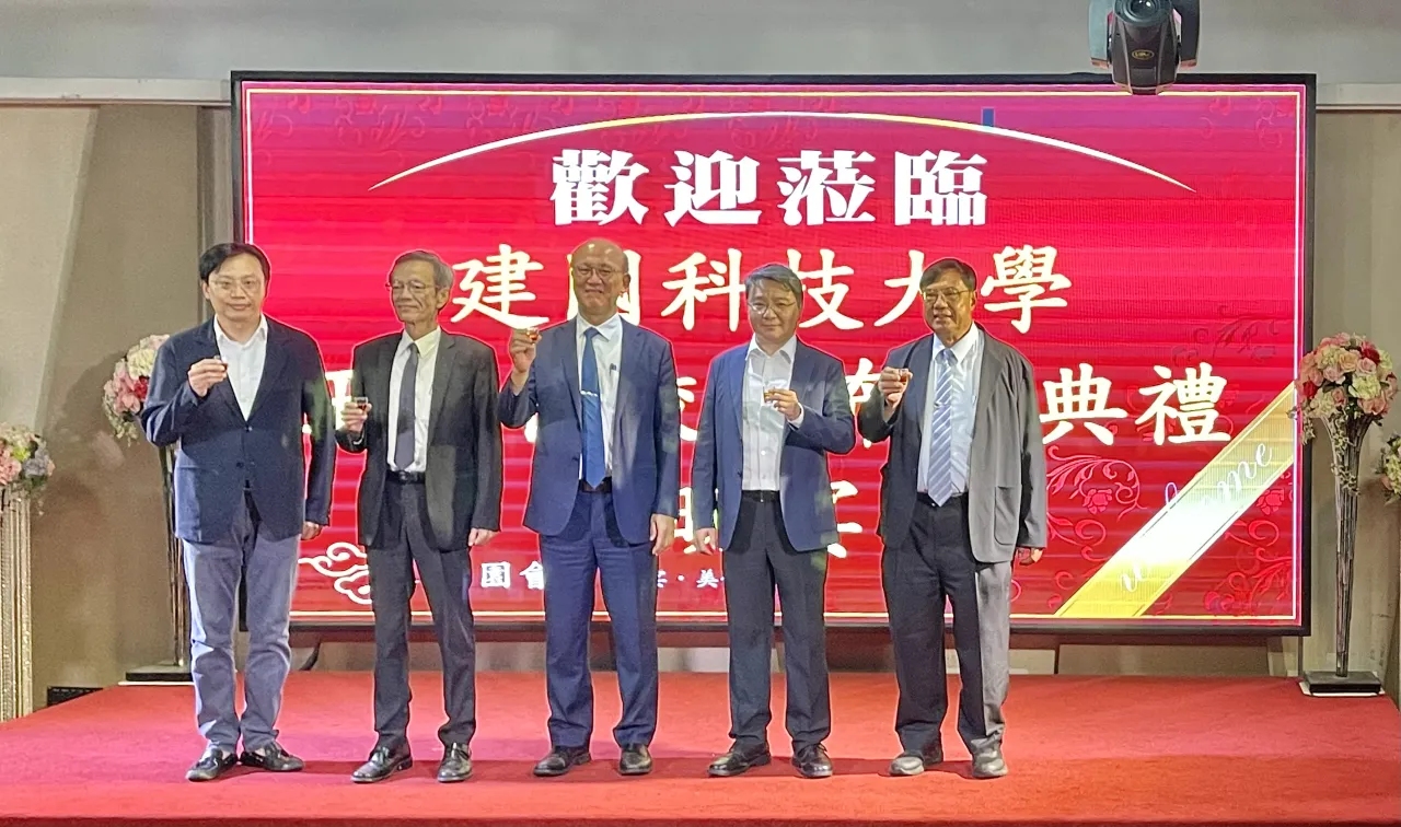 建國科技大學第八任校長王榮祖就任 薪火相傳榮耀領航再創佳績 圖5