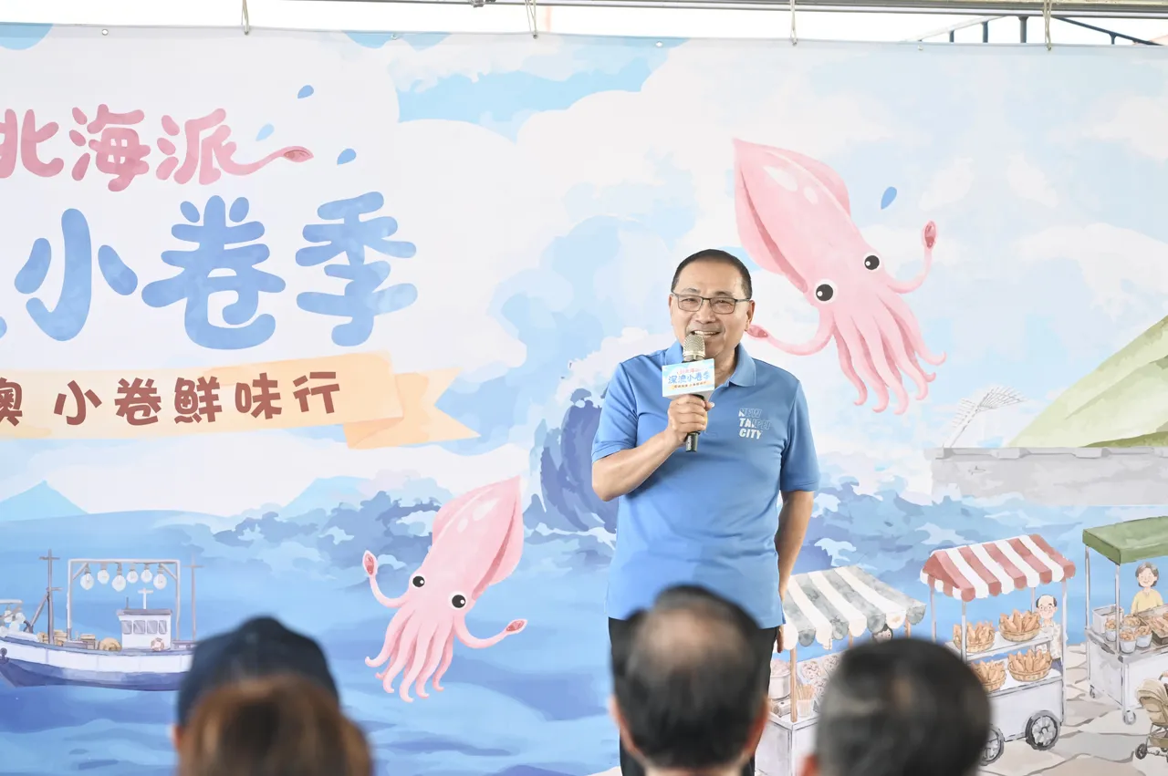 新北海派－深澳小卷季開跑　侯友宜邀民眾品嚐當季海味 圖1