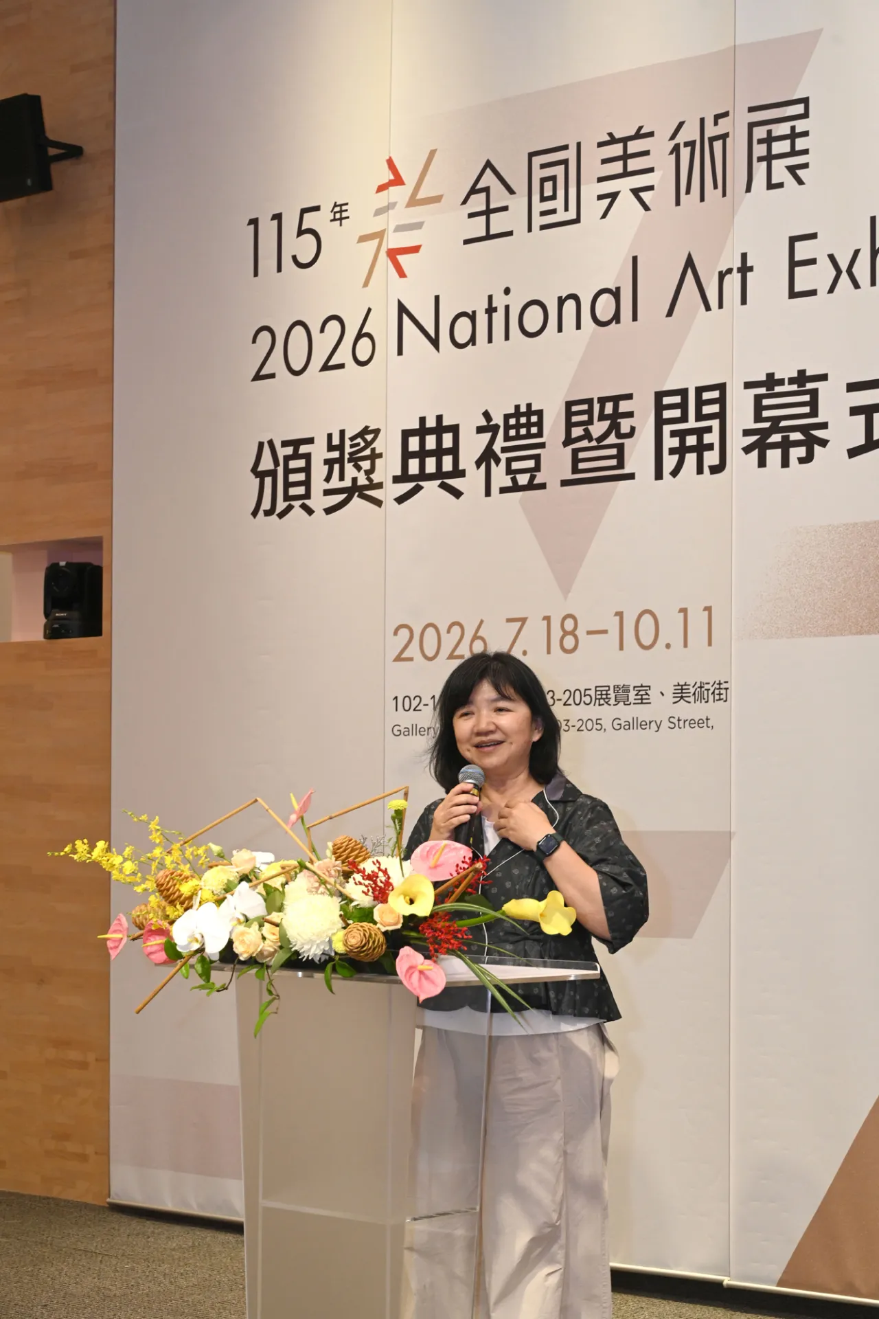 匯聚全國藝術創作能量 「115年全國美術展」盛大登場 圖1