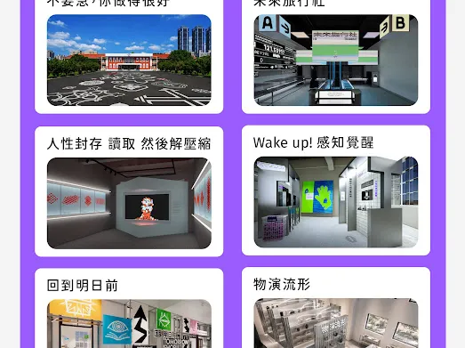 2026臺灣文博會推出逛展攻略  解鎖雙展區3大玩法 精彩文化體驗全部掌握 圖4