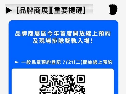 2026臺灣文博會推出逛展攻略  解鎖雙展區3大玩法 精彩文化體驗全部掌握 圖10