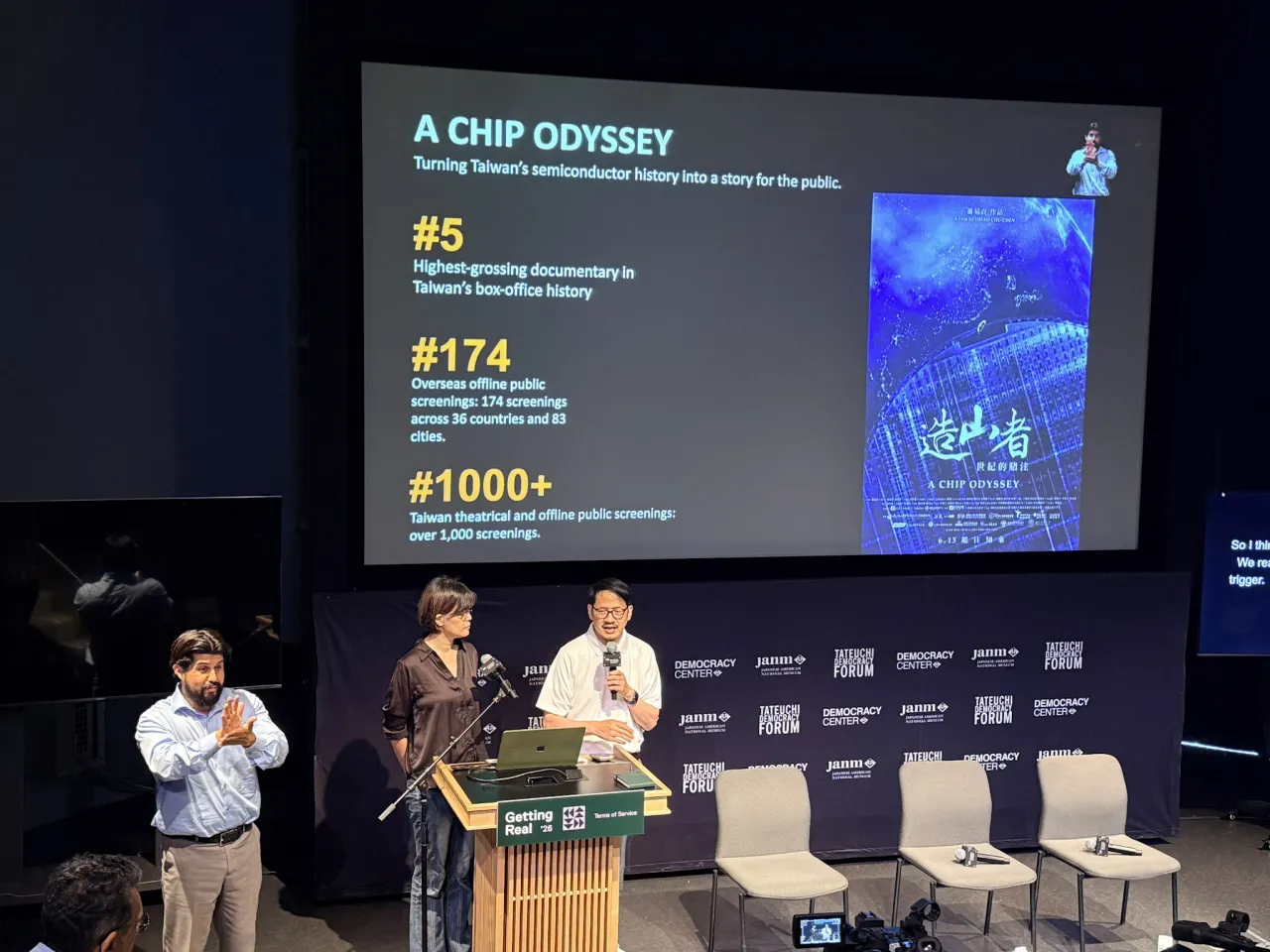 臺灣紀錄片前進洛杉磯Getting Real’26 展現跨域創新與國際合作能量 圖1