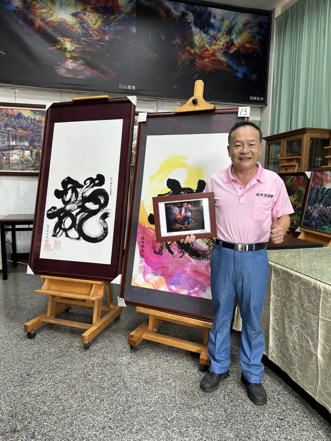 藝術跨國界傳遞愛與希望　 義賣賑災馳援日本熊本 畫家陳明順義賣第200號鉅作《天地人》 圖1