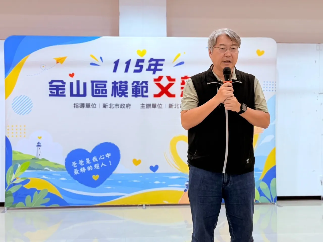 每一位模範父親的人生故事，都是家庭幸福與社會溫暖的重要力量。  父親或許不善於表達情感，卻總是以行動守護家庭，成為家人最堅實的依靠。藉由模範父親表揚活動，不僅肯定父親們對家庭與社會的付出，也傳遞感恩、陪伴與愛的家庭價值。 圖1