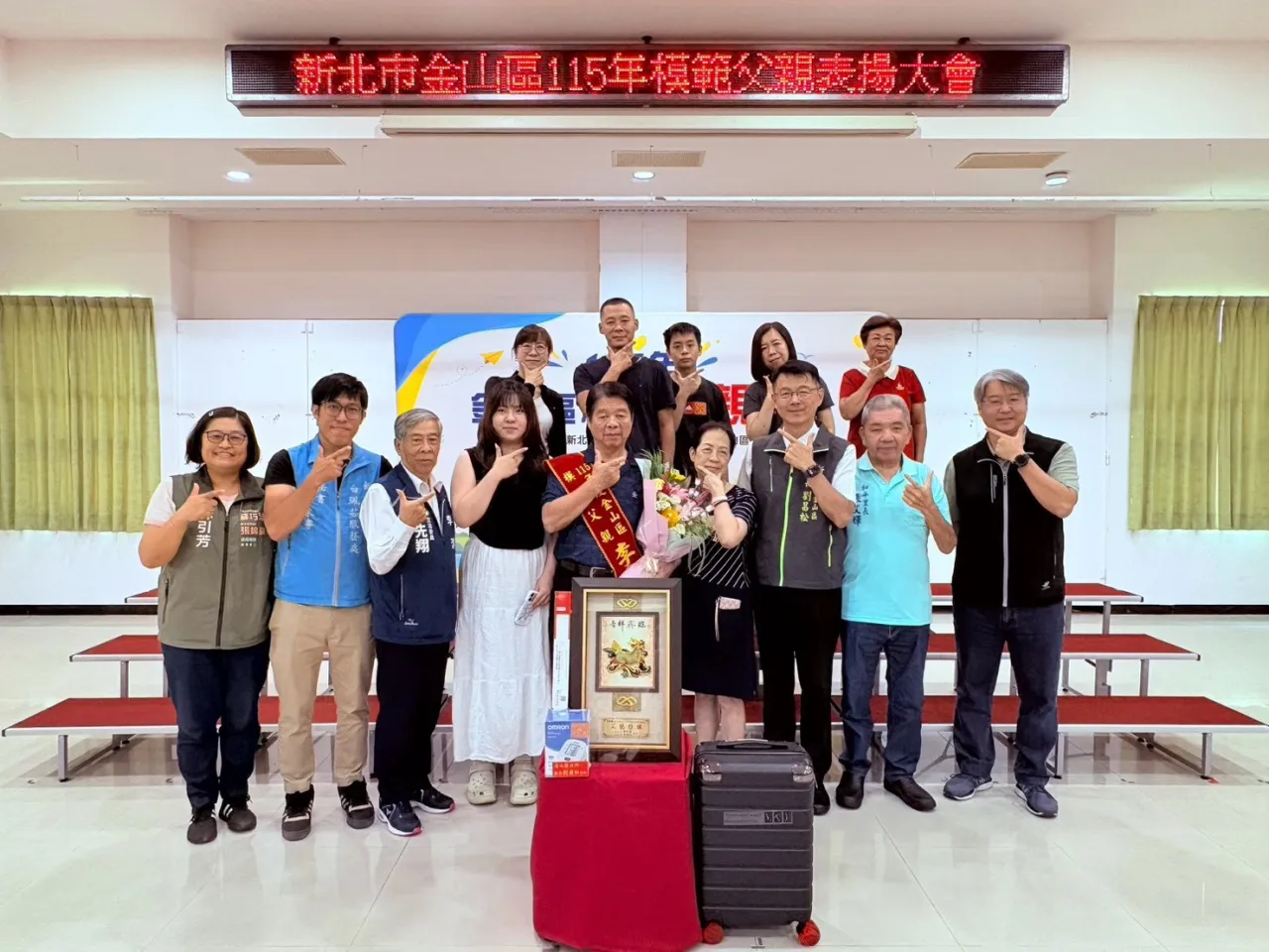「父愛如山，深情守護」：瑞芳區公所表揚115年度模範父親代表 圖2