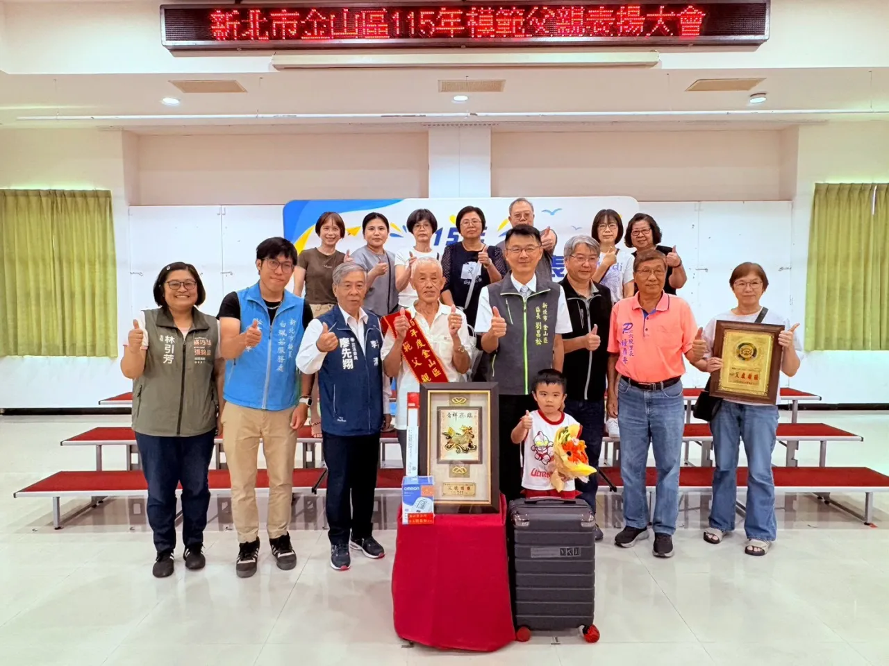 「父愛如山，深情守護」：瑞芳區公所表揚115年度模範父親代表 圖3