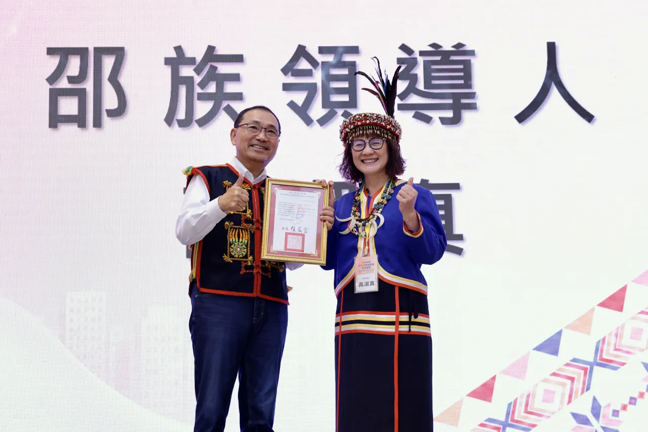 新北市舉行115年原住民族文化會議 侯友宜盼攜手共推原民政策 圖1