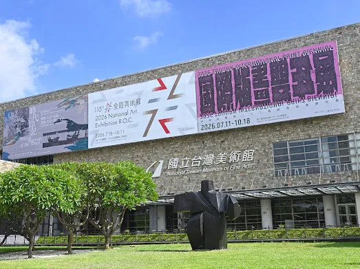 國家典藏再添臺灣雕塑經典  朱銘〈太極系列－十字手〉於國美館正式揭幕 圖1