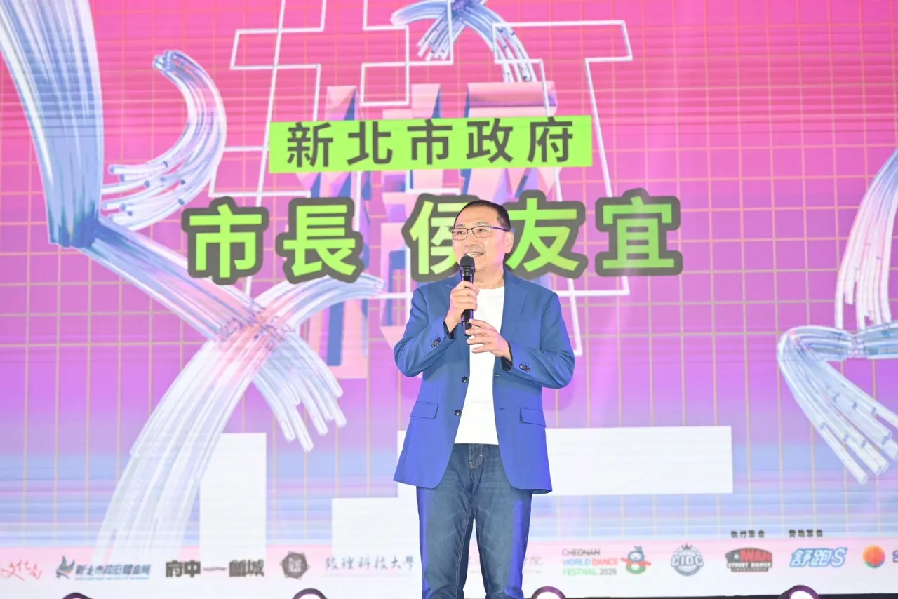 2026新北國際街舞大賽冠軍出爐 侯友宜：為青年打造接軌國際的舞台 圖1